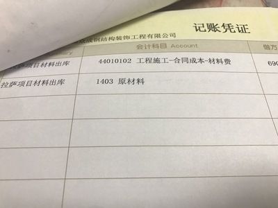 鋼結構加工企業的成本會計（鋼結構企業成本控制技巧）