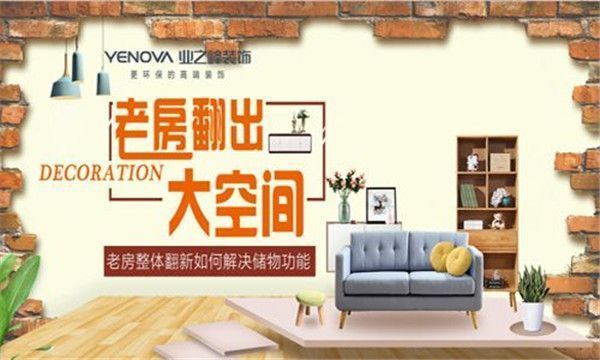 北京房屋改造公司排名榜（北京房屋改造公司排名） 建筑消防施工 第4張