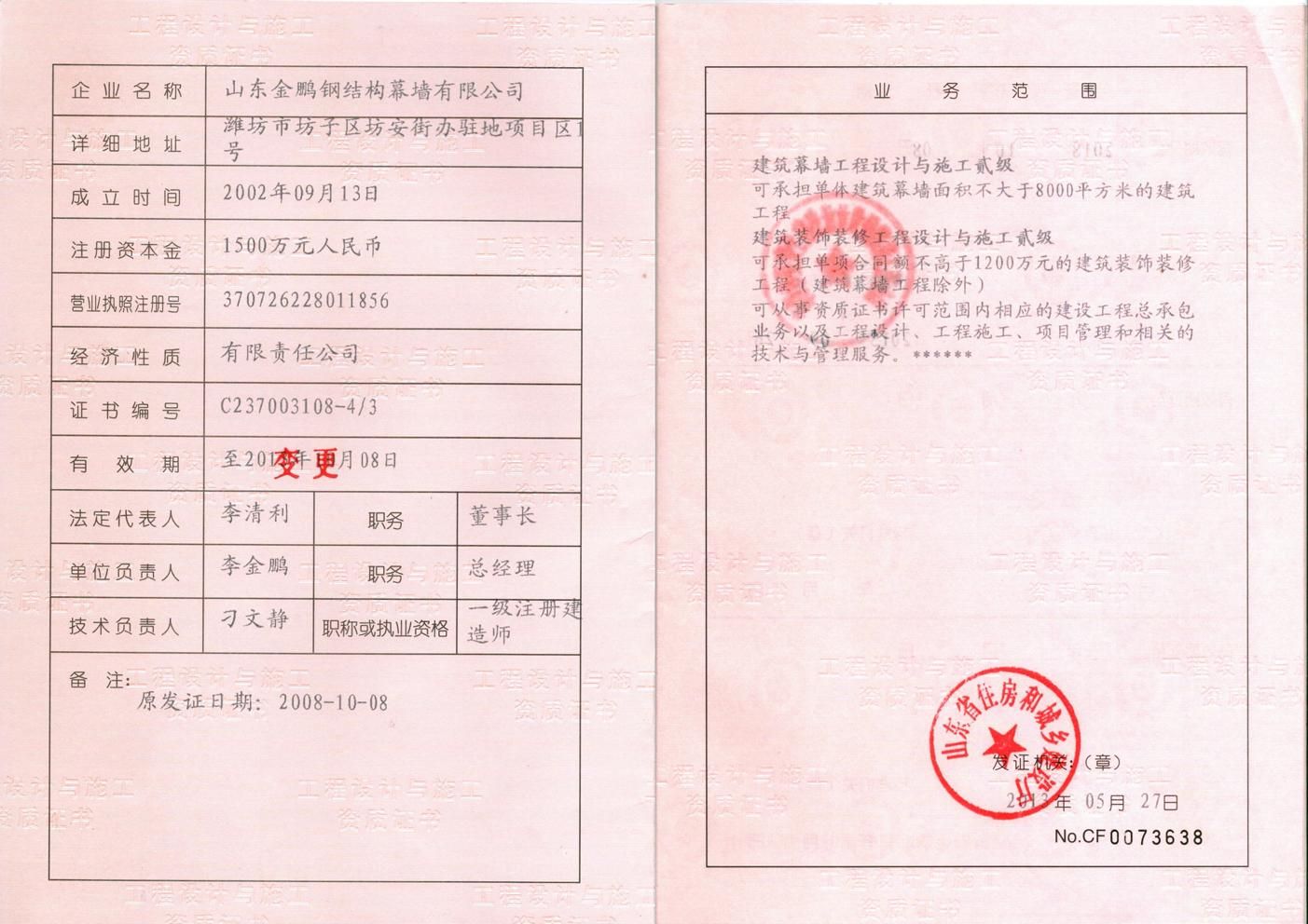 三河市工業標準廠房分割轉讓實施細則（三河市工業標準廠房分割轉讓流程是怎樣的？） 北京鋼結構設計問答