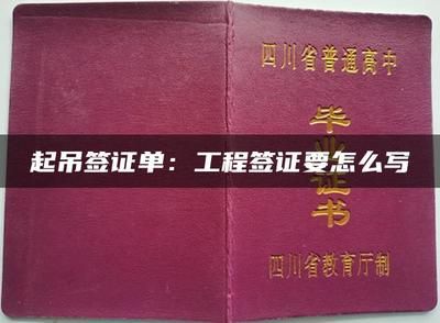 鋼結(jié)構(gòu)資質(zhì)標準四川住建廳（四川省住房和城鄉(xiāng)建設廳鋼結(jié)構(gòu)工程專業(yè)承包資質(zhì)標準）