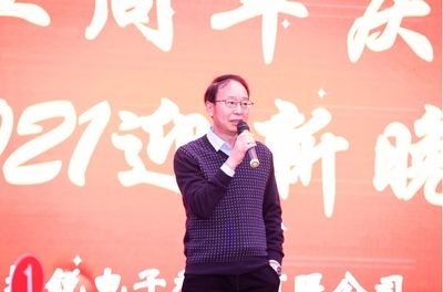 坤銳電子董事長閔昊 建筑施工圖設計 第5張