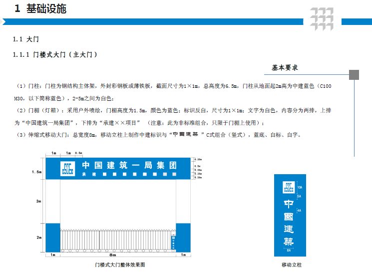 公司鋼結構大門圖片大全圖冊（公司鋼結構大門圖片大全）