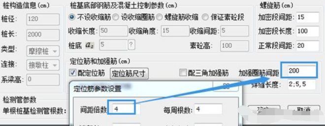 橋梁鋼結構課程設計（關于橋梁鋼結構課程設計的一些內容） 結構工業裝備施工 第5張