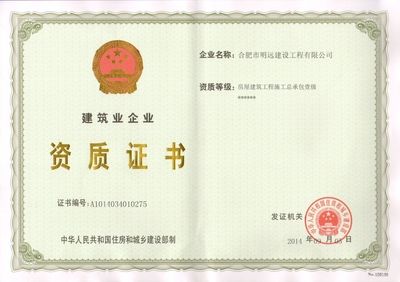 天津農村房屋改建可以建別墅嗎現在（天津農村房屋改建后的農村別墅需要辦理哪些手續和獲得批準） 北京鋼結構設計問答