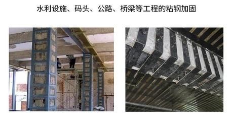 粘鋼加固工程量計算方法圖片大全 結構電力行業設計 第4張