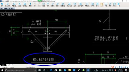 鋼結構制圖兼職（鋼結構制圖兼職的相關網站推薦）