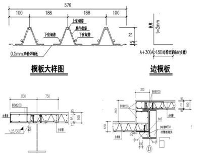 鋼結構柱子安裝規范 建筑施工圖施工 第4張