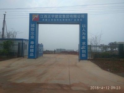 江西鋼結構招聘 建筑方案設計 第5張 江西鋼結構招聘 建筑方案設計 第5張
