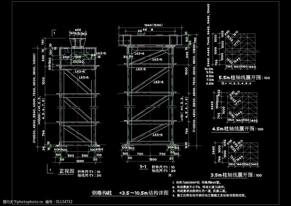 格構(gòu)柱綴板間距要求（格構(gòu)柱綴板間距的要求） 北京加固施工 第4張