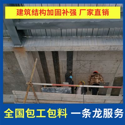 粘鋼加固施工方案怎么寫 全國鋼結構廠 第3張