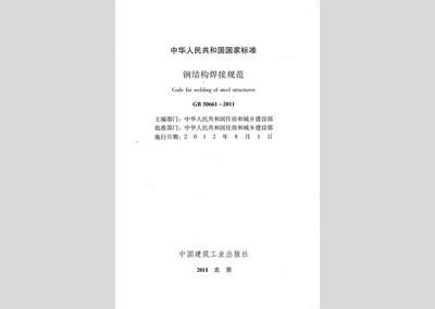 園林設計培訓機構排名（-回答：園林設計培訓機構排名） 北京鋼結構設計問答