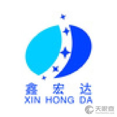 鑫宏達有限公司（鑫宏達集團最新動態，鑫宏達有限公司司法案件詳情） 結構地下室設計 第4張