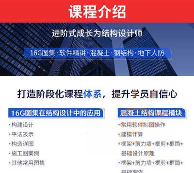 招聘鋼結構設計 武漢（2018武漢鋼結構設計招聘信息）