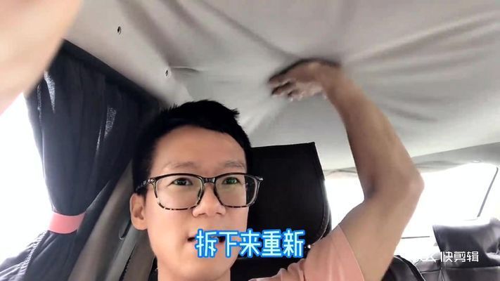 偉仔專業(yè)汽車頂棚翻新（偉仔翻新服務客戶評價如何頂棚翻新與更換成本對比） 鋼結(jié)構(gòu)有限元分析設計 第4張