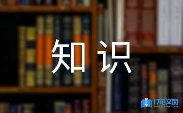 鋼結構原理知識點(鋼結構抗震設計的具體措施) 全國鋼結構廠 第2張 鋼結構原理知識點(鋼結構抗震設計的具體措施) 全國鋼結構廠 第2張