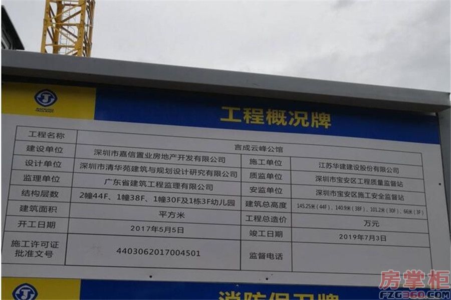 深圳市坤銳建筑工程有限公司招聘（深圳坤銳建筑工程有限公司招聘信息）