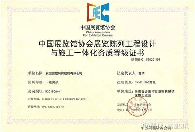 鋼結(jié)構(gòu)資質(zhì)等級標(biāo)準(zhǔn)特級 鋼結(jié)構(gòu)鋼結(jié)構(gòu)停車場施工 第2張 鋼結(jié)構(gòu)資質(zhì)等級標(biāo)準(zhǔn)特級 鋼結(jié)構(gòu)鋼結(jié)構(gòu)停車場施工 第2張