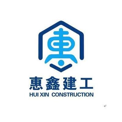 四川翔維建設工程有限公司 北京加固施工 第5張