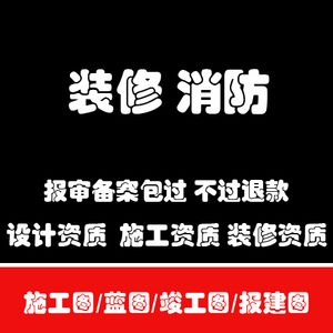 設計鋼結構圖紙需要什么資質