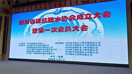 四川億建誠建筑工程有限公司 結構污水處理池設計 第3張 四川億建誠建筑工程有限公司 結構污水處理池設計 第3張