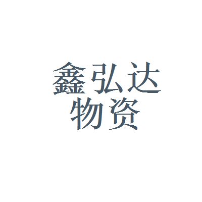體育館裝飾效果圖（體育館裝飾效果圖中哪些顏色和材料被廣泛使用） 北京鋼結構設計問答