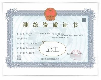 辦理鋼結構工程資質多少錢(辦理鋼結構工程資質的費用主要包括以下幾個方面) 北京網架設計 第1張 辦理鋼結構工程資質多少錢(辦理鋼結構工程資質的費用主要包括以下幾個方面) 北京網架設計 第1張