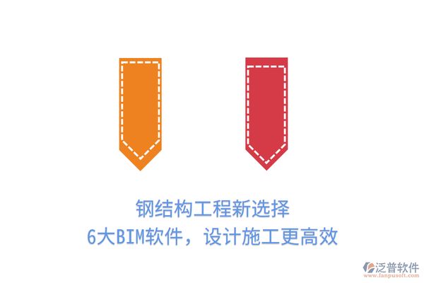 設計鋼結構圖紙用什么軟件 鋼結構鋼結構停車場設計 第4張 設計鋼結構圖紙用什么軟件 鋼結構鋼結構停車場設計 第4張