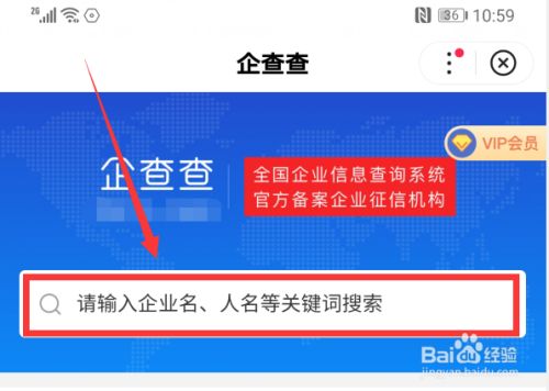 四川祥億建筑工程有限公司電話 北京鋼結構設計 第4張 四川祥億建筑工程有限公司電話 北京鋼結構設計 第4張