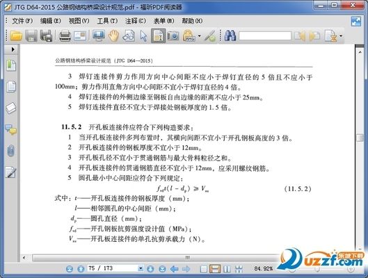 游樂園設計師工資一般多少（游樂園設計師的日常工作內容包括哪些因素影響工作壓力大） 北京鋼結構設計問答