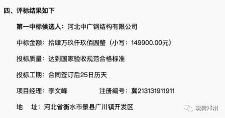 天津雕塑家孫震個人簡歷（天津雕塑家孫震的個人簡歷） 北京鋼結構設計問答