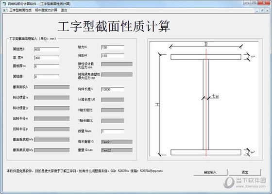 鋼結構制圖用什么軟件（鋼結構制圖技巧）
