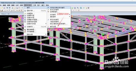 tekla鋼結構圖紙（tekla鋼結構圖紙入門教程tekla鋼結構圖紙入門教程）