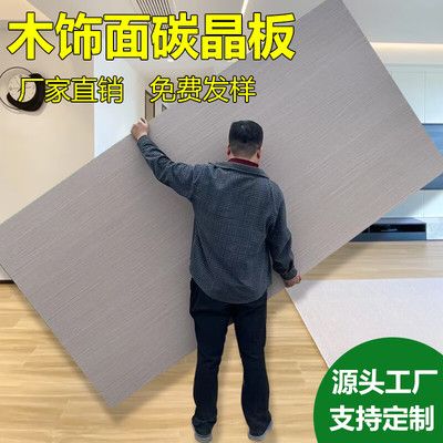 竹炭纖維墻板廠家（竹炭纖維墻板品牌口碑排行竹炭纖維墻板安裝服務評價）