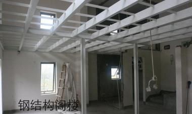 閣樓建設(shè)項(xiàng)目方案100字范文（100字左右的閣樓建設(shè)方案范文：閣樓設(shè)計(jì)風(fēng)格參考） 鋼結(jié)構(gòu)蹦極施工 第3張