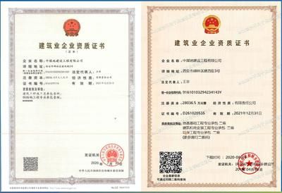 鋼結構總承包一級資質名單 鋼結構鋼結構停車場設計 第1張 鋼結構總承包一級資質名單 鋼結構鋼結構停車場設計 第1張