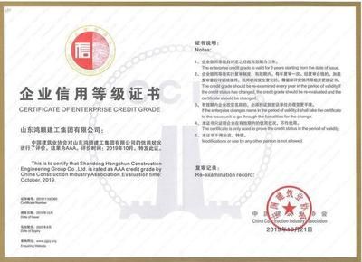 鋼結構總承包一級資質名單 鋼結構鋼結構停車場設計 第5張 鋼結構總承包一級資質名單 鋼結構鋼結構停車場設計 第5張