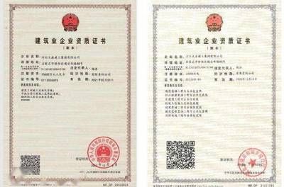 鋼結構總承包一級資質名單 鋼結構鋼結構停車場設計 第4張 鋼結構總承包一級資質名單 鋼結構鋼結構停車場設計 第4張