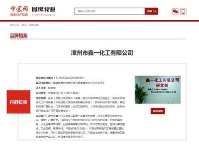鑫中宏科技有限公司(中宏鑫能源科技有限公司成立于2012年04月25日) 鋼結構網架施工 第4張 鑫中宏科技有限公司(中宏鑫能源科技有限公司成立于2012年04月25日) 鋼結構網架施工 第4張