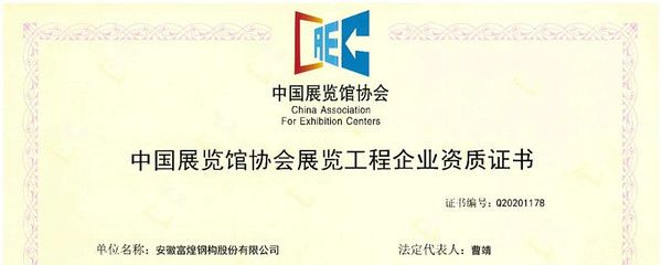 天津單片鋁板施工隊伍電話號碼（天津地區單片鋁板施工服務貴公司是否提供定制服務） 北京鋼結構設計問答