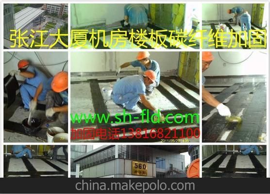 碳纖維加固價格是多少 建筑方案施工 第2張 碳纖維加固價格是多少 建筑方案施工 第2張