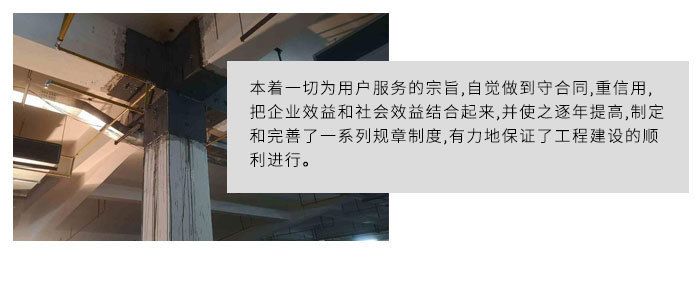 碳纖維加固價格是多少 建筑方案施工 第4張 碳纖維加固價格是多少 建筑方案施工 第4張