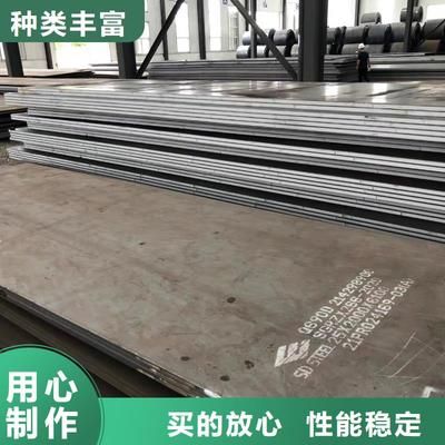 碳素結構鋼成分特點