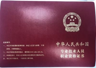 鋼結構資格證書哪里考(鋼結構工程師考試內容) 結構工業(yè)鋼結構施工 第3張 鋼結構資格證書哪里考(鋼結構工程師考試內容) 結構工業(yè)鋼結構施工 第3張