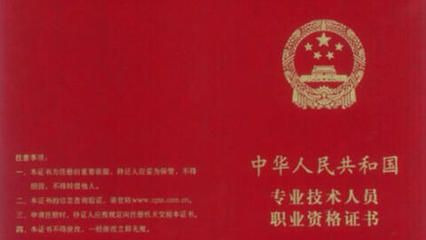 鋼結構資格證書哪里考(鋼結構工程師考試內容) 結構工業(yè)鋼結構施工 第5張 鋼結構資格證書哪里考(鋼結構工程師考試內容) 結構工業(yè)鋼結構施工 第5張