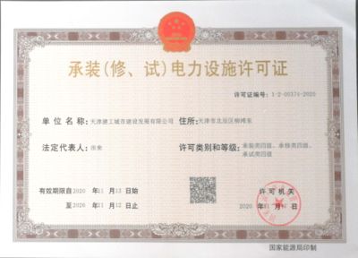 考鋼結構資質需要什么條件(鋼結構資質辦理條件) 鋼結構跳臺設計 第4張 考鋼結構資質需要什么條件(鋼結構資質辦理條件) 鋼結構跳臺設計 第4張