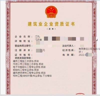 考鋼結構資質需要什么條件(鋼結構資質辦理條件) 鋼結構跳臺設計 第3張 考鋼結構資質需要什么條件(鋼結構資質辦理條件) 鋼結構跳臺設計 第3張