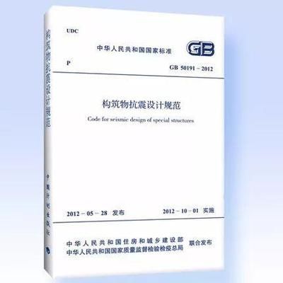 陜西背栓式石材幕墻設計公司排名榜（在陜西背栓式石材幕墻設計公司中，哪家公司最具創新能力？） 北京鋼結構設計問答