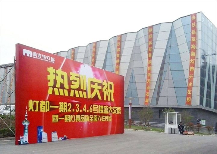 桁架畫面用什么材質 裝飾工裝施工 第4張 桁架畫面用什么材質 裝飾工裝施工 第4張