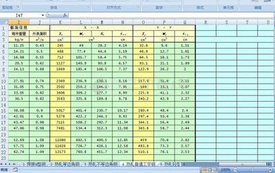 園林平面圖設計理念（關于園林設計的問題） 北京鋼結構設計問答