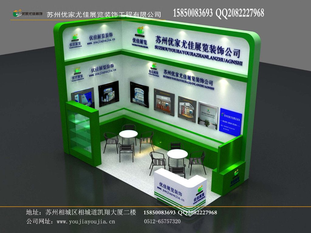 桁架展會搭建效果圖大全 裝飾工裝設計 第5張 桁架展會搭建效果圖大全 裝飾工裝設計 第5張